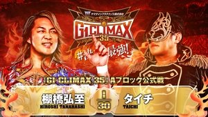NJPW G1 Climax 35: Day 1 háttérkép