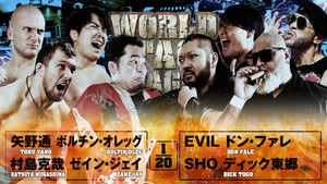 NJPW World Tag League 2025 - Day 12 háttérkép