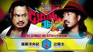 NJPW G1 Climax 36 - Day 2 háttérkép