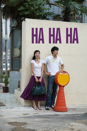 Ha Ha Ha poszter