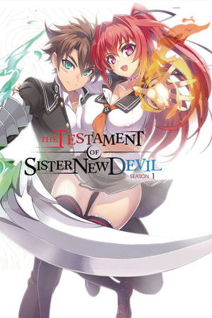 新妹魔王の契約者 poszter