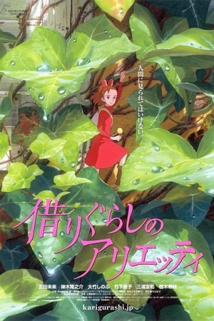 Arrietty - Elvitte a manó