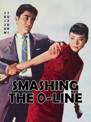 Smashing the 0-Line poszter