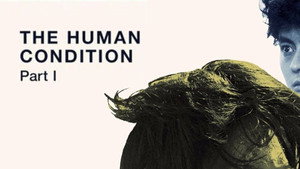 The Human Condition I: No Greater Love háttérkép