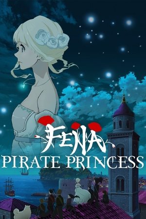 海賊王女 poszter