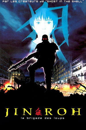 Jin-Roh: A Farkas-brigád poszter