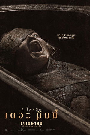 Lee Cronin: A múmia poszter