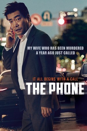The Phone poszter