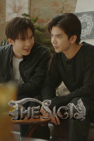 ลางสังหรณ์