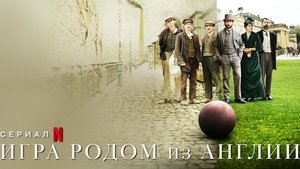 A foci mindenkié kép