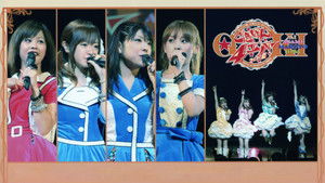 Morning Musume. 5ki Member FC Event ~Gokigen 4 Ever 2010 Natsu~ háttérkép