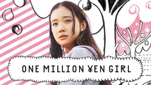 One Million Yen Girl háttérkép