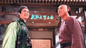 一刀傾城 háttérkép
