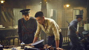 The Founding of an Army háttérkép