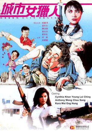 Madam City Hunter poszter