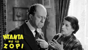 The Unwilling Nanny háttérkép