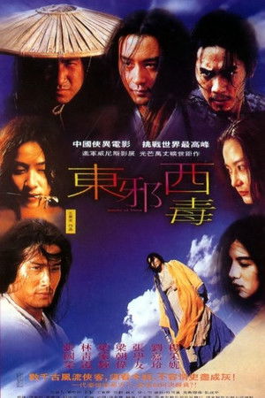 東邪西毒 poszter