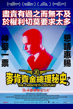 The Twentieth Century poszter