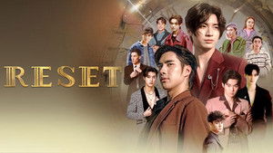 การเกิดใหม่ของดวงดาว kép