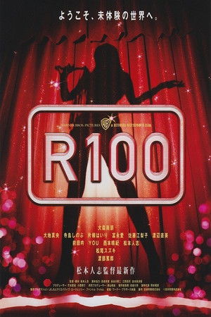 R100 poszter