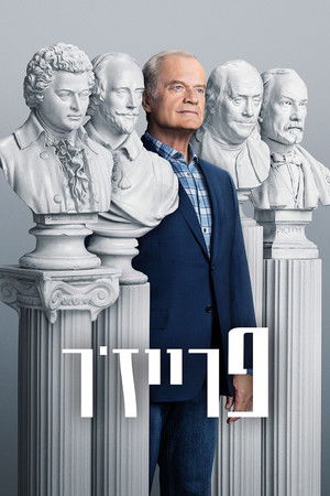 Frasier poszter