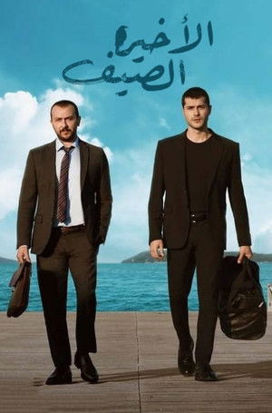 Son Yaz poszter