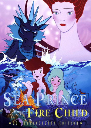 Sea Prince and the Fire Child poszter