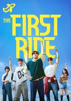 The First Ride poszter