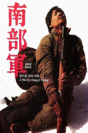 North Korean Partisan in South Korea poszter