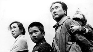 どっこい生きてる háttérkép
