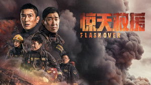 Flashover háttérkép