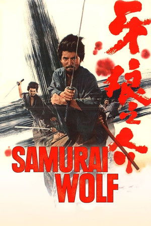 Samurai Wolf filmek
