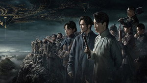 鬼吹灯系列·潘粤明 kép