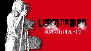 Lupin the 3rd: Goemon's Blood Spray háttérkép