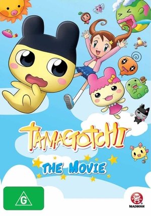 Tamagotchi: The Movie poszter