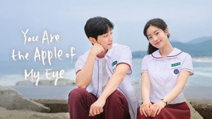 You Are the Apple of My Eye háttérkép