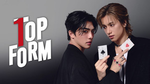 กอดกันมั้ย นายตัวท็อป kép