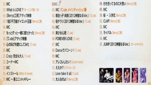 Hello! Project 2014 Hina Fes ~Full Course~ Main Dish wa ℃-ute Desu. háttérkép