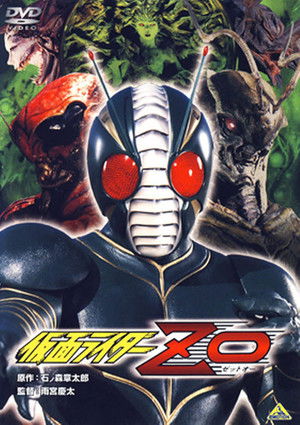 Kamen Rider ZO poszter