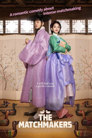 혼례대첩 poszter