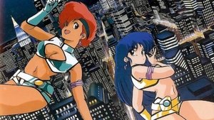 ダーティペアの大勝負 ノーランディアの謎 háttérkép