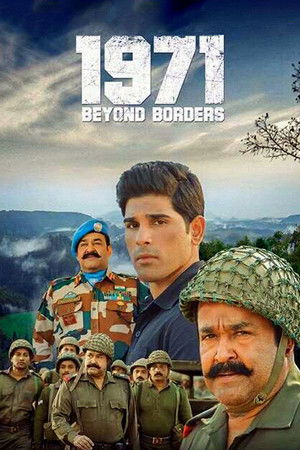 1971: Beyond Borders poszter