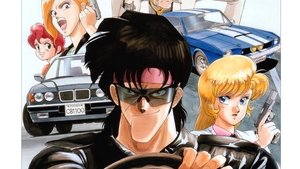 ライディング・ビーン háttérkép