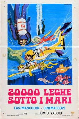 海底３万マイル poszter