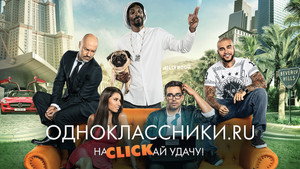 Odnoklassniki.ru: The Magic Laptop háttérkép