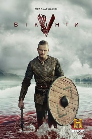 Vikingek poszter