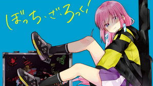 ぼっち・ざ・ろっく！ kép