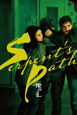 Serpent's Path poszter