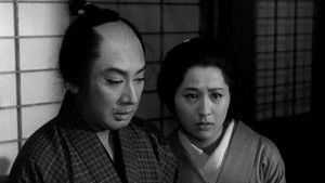 近松物語 háttérkép