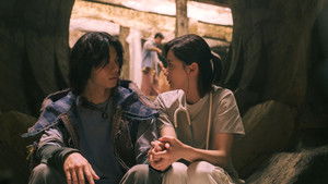 Measure in Love háttérkép